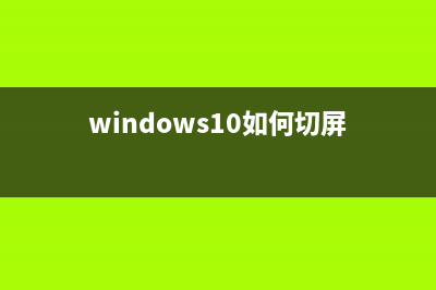 Win10中macos big sur虛擬機無法連接網(wǎng)絡(luò)怎么辦?