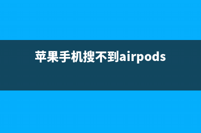 Win10系統(tǒng)cpu性能如何調(diào)高 Win10把cpu性能調(diào)到極佳的方法