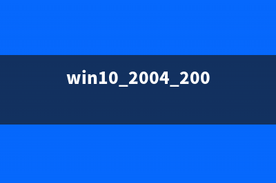 win10 2004系統(tǒng)無法打開任務(wù)管理器怎么辦 電腦顯示無法訪問指定設(shè)備路徑和文件(win10 2004 2009)