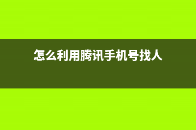 如何修復(fù)Windows 11中損壞的注冊(cè)表項(xiàng)? Win11修復(fù)損壞的注冊(cè)表項(xiàng)方法(如何修復(fù)windows11無(wú)法的注冊(cè)表值)