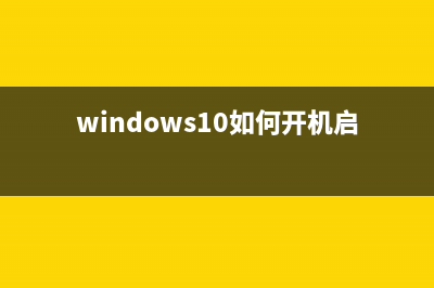 Win10升級(jí)Win11是自動(dòng)安裝嗎 Win10升級(jí)Win11方法介紹(Win10升級(jí)win11是激活狀態(tài)嗎?)