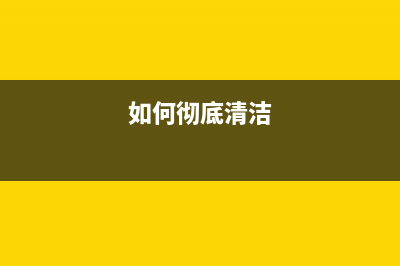 win10如何獲得管理員權限 刪除文件提示需要管理員administretor權限解決辦法(win10如何獲得管理員權限修改文件)