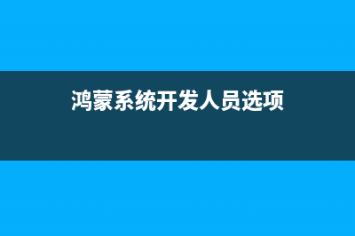 win11系統(tǒng)設(shè)置在哪？win11打開系統(tǒng)設(shè)置教程(win11打開設(shè)置)