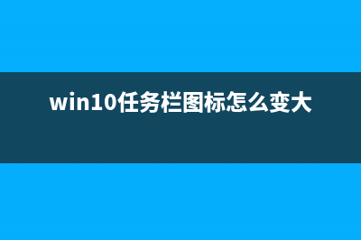 無法找到腳本文件解決方法(無法找到腳本文件c:\windows\system32)