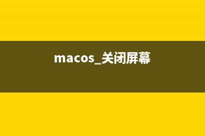 macOS Big Sur系統(tǒng)時間和日期在哪里設(shè)置?(macos big sur最新版本)