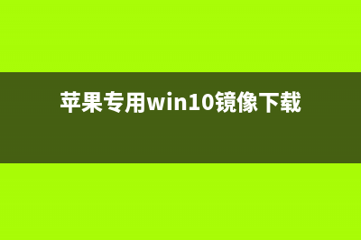 Win11怎么提高運行速度和性能? windows11系統(tǒng)設置的方法(win11怎么提高運行內(nèi)存)