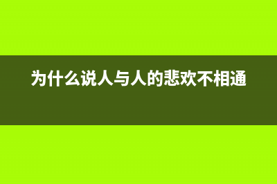 如何阻止某臺設備連接你的路由器(如何限制某臺設備上網(wǎng))