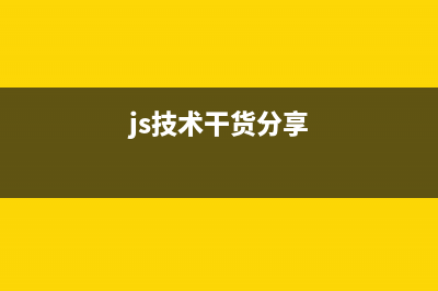 echarts-wordcloud 血淚總結(jié)使用說(shuō)明 (配置項(xiàng)及其不足點(diǎn)優(yōu)化)