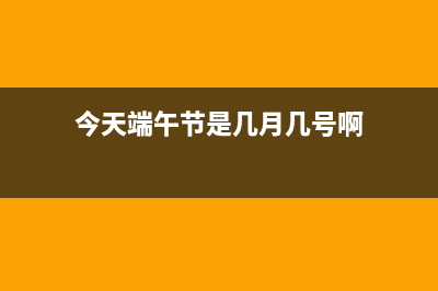 js如何把時(shí)間戳轉(zhuǎn)化為日期(js怎么把時(shí)間戳轉(zhuǎn)為日期yyyy-mm-dd)