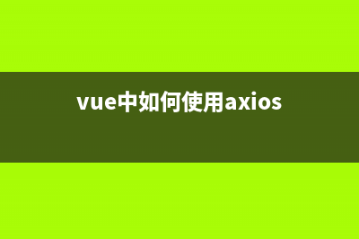 【前端開(kāi)發(fā)工具】VUE3 devtools安裝(前端軟件開(kāi)發(fā)工具)