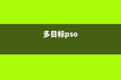 （HOTA）多目標(biāo)跟蹤MOT指標(biāo)計(jì)算方法(多目標(biāo)pso)