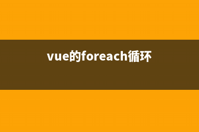 Vue使用axios進(jìn)行g(shù)et請求拼接參數(shù)的幾種方式(axios在vue中的使用慕課筆記)