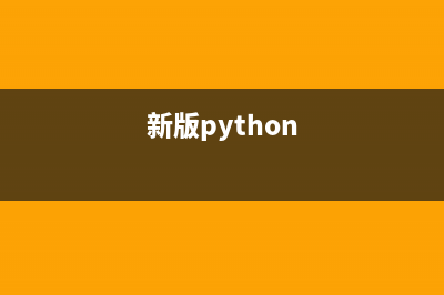 Python實戰(zhàn)-新能源王者寧德時代股權(quán)穿透研究(附完整代碼)(新版python)