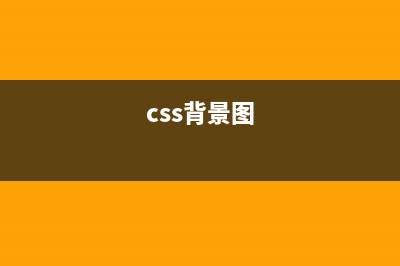 【CSS】CSS 背景設(shè)置 ⑨ ( 背景半透明設(shè)置 )(css背景圖)