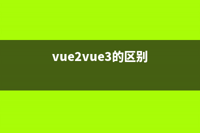 SQL基礎(chǔ)語句 - 數(shù)據(jù)定義DDL操作數(shù)據(jù)庫和數(shù)據(jù)表的詳細介紹(sql語句的基本用法)