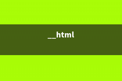 【HTML | CSS】春節(jié)將至，為網(wǎng)頁掛上精美的燈籠吧（附源碼）程序員的浪漫(_ html)