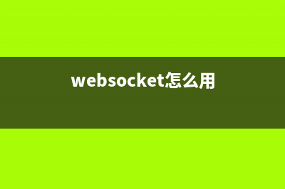 微信小程序開發(fā)使用onreachBottom實現(xiàn)頁面觸底加載及分頁(微信小程序開發(fā)者工具)