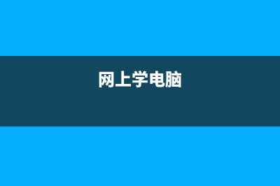 電腦學(xué)習(xí)網(wǎng)2022年首發(fā)寶塔企業(yè)破解版本，寶塔企業(yè)版最新7.9.3完整破解版本-電腦學(xué)習(xí)網(wǎng)破解(網(wǎng)上學(xué)電腦)