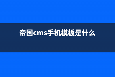 Mysql長事務(wù)有什么影響(mysql 長事務(wù))