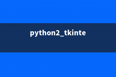 python socket發(fā)送消息的方法(python socket發(fā)送文件)