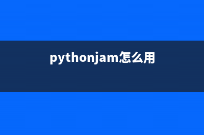 如何使用python中numpy.append()方法的axis(pythonjam怎么用)