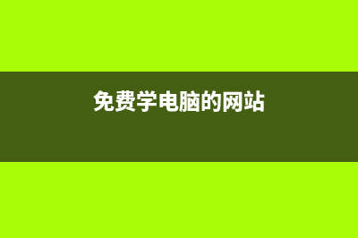 電腦學(xué)習(xí)網(wǎng)推薦一款商業(yè)超經(jīng)典的wordpress二次元?jiǎng)勇耙曇曨l主題模板qinmeiV3.0-電腦學(xué)習(xí)網(wǎng)(免費(fèi)學(xué)電腦的網(wǎng)站)