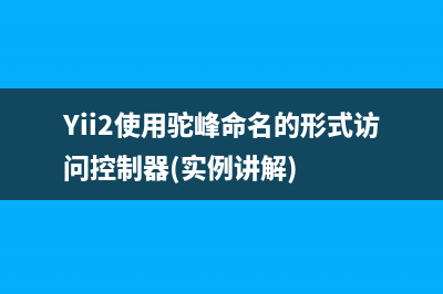 PHP查找數(shù)組中只出現(xiàn)一次的數(shù)字實現(xiàn)方法【查找特定元素】(php數(shù)組查找函數(shù))