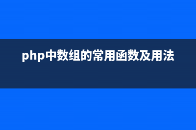 PHP:xml_get_current_column_number()的用法_XML解析器函數(shù)