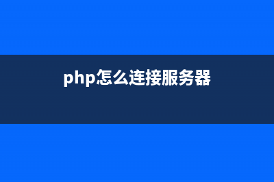 php實現(xiàn)微信公眾號無限群發(fā)(php公眾號)