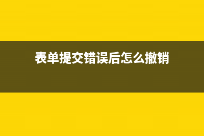 php的mail函數(shù)發(fā)送UTF-8編碼中文郵件時(shí)標(biāo)題亂碼的解決辦法(php mktime函數(shù))