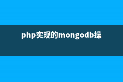 PHP實(shí)現(xiàn)即時(shí)輸出、實(shí)時(shí)輸出內(nèi)容方法(php 輸出)