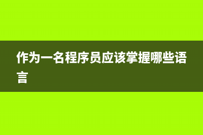 學(xué)習(xí)php設(shè)計(jì)模式 php實(shí)現(xiàn)觀察者模式(Observer)(php設(shè)計(jì)思路)