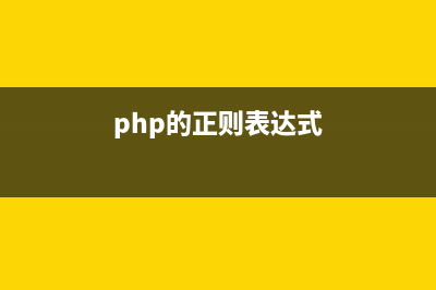 PHP使用NuSOAP調(diào)用Web服務(wù)的方法(php調(diào)用方法)