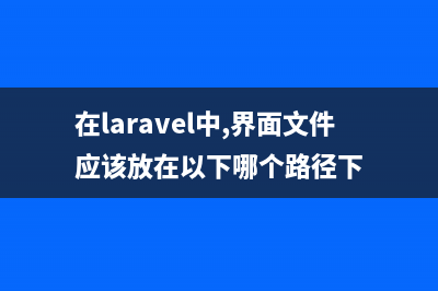 利用php獲得flv視頻長度的實(shí)例代碼(php獲取網(wǎng)頁視頻地址)