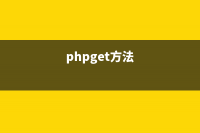 PHP:filectime()的用法_Filesystem函數(shù)(file php)