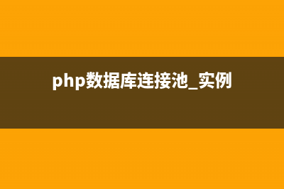 隱藏Nginx或Apache以及PHP的版本號(hào)的方法(nginx隱藏后綴)