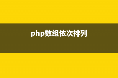 PHP圖像裁剪縮略裁切類源碼及使用方法(php圖片大小設(shè)置)