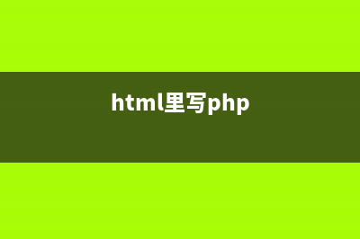 PHP Curl模擬登錄微信公眾平臺(tái)、新浪微博實(shí)例代碼(phpcurl模擬登錄)