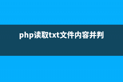 php實(shí)現(xiàn)的二叉樹遍歷算法示例(php 二叉樹)