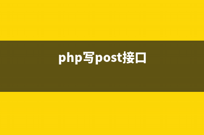 PHP的Yii框架入門使用教程(php各大框架以及實現(xiàn)原理)