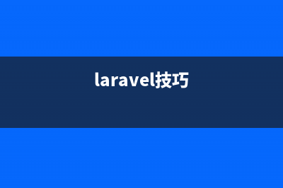 Laravel構(gòu)建即時(shí)應(yīng)用的一種實(shí)現(xiàn)方法詳解(laravel創(chuàng)建項(xiàng)目)