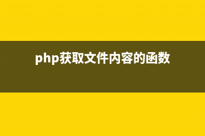 PHP實(shí)現(xiàn)根據(jù)數(shù)組的值進(jìn)行分組的方法(php實(shí)現(xiàn)數(shù)組排序,所有奇數(shù)在前偶數(shù)在后怎么排序)