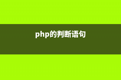 詳談phpAdmin修改密碼后拒絕訪問的問題(phpadmin默認密碼)