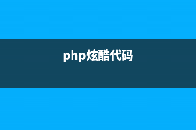 PHP序列化/對象注入漏洞分析(php序列化和反序列化函數(shù))