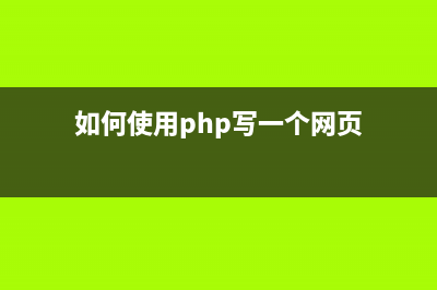 php制作基于xml的RSS訂閱源功能示例(php處理xml數(shù)據(jù))