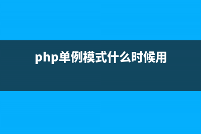 yii2使用ajax返回json的實(shí)現(xiàn)方法(ajax如何返回?cái)?shù)據(jù))