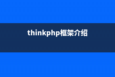 php的4種常用運(yùn)行方式詳解(php的兩種運(yùn)行方式)