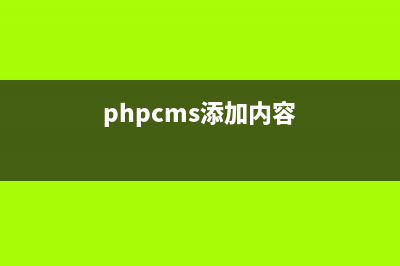 php封裝的smarty類完整實例(php curl 封裝)