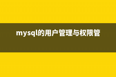 MySQL 5.6 解壓縮版安裝配置方法圖文教程（win10）(mysql57解壓縮安裝教程)