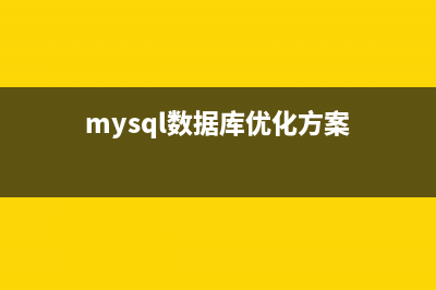 全面解析Windows下安裝 mysql5.7的方法(全面解析皮炎)